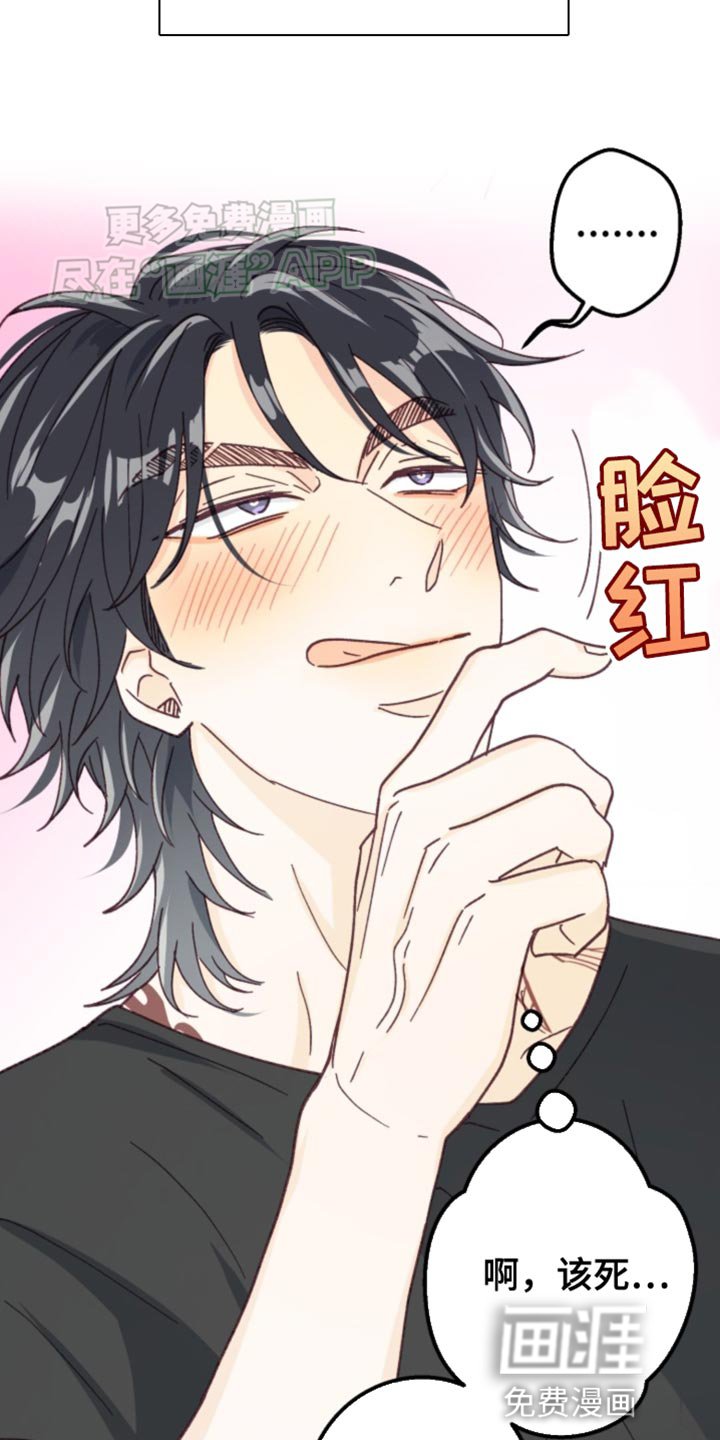 第20章：让人无语的家伙！