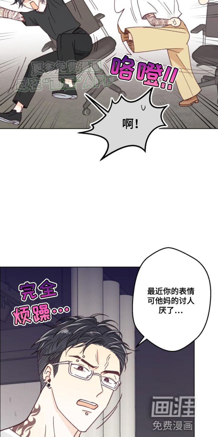 第20章：让人无语的家伙！