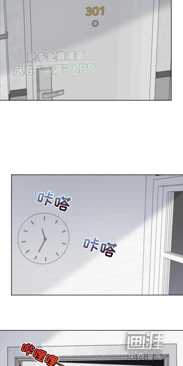 第20章：让人无语的家伙！