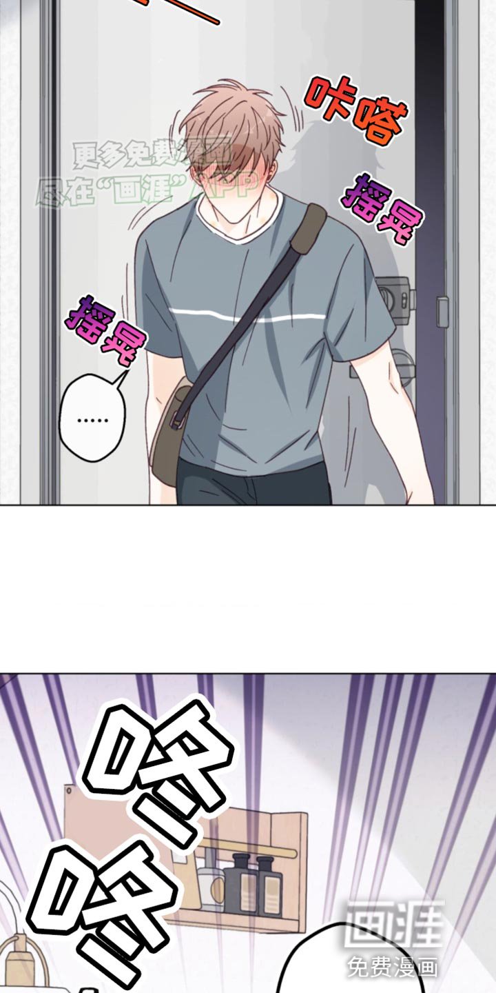 第20章：让人无语的家伙！