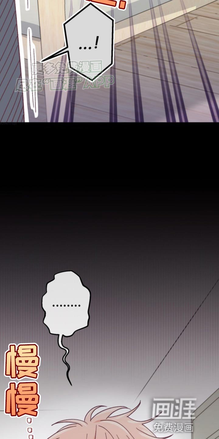 第20章：让人无语的家伙！