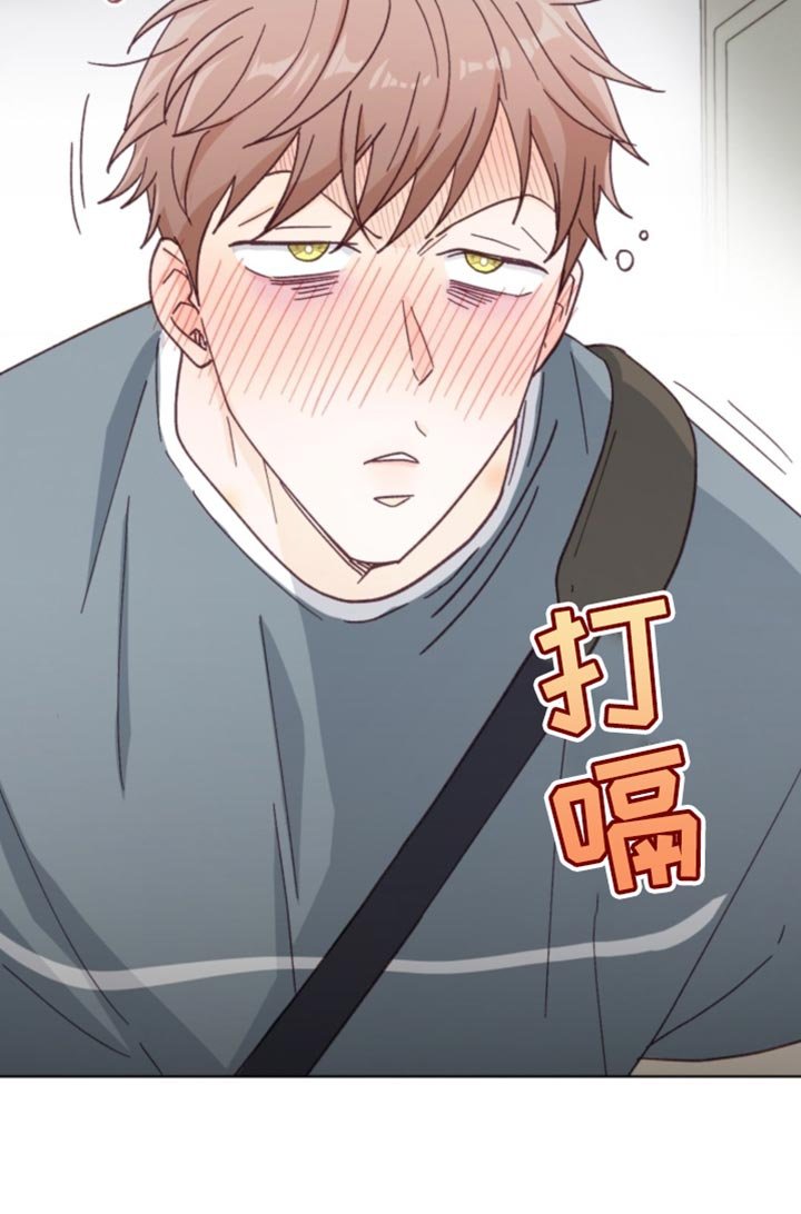 第20章：让人无语的家伙！
