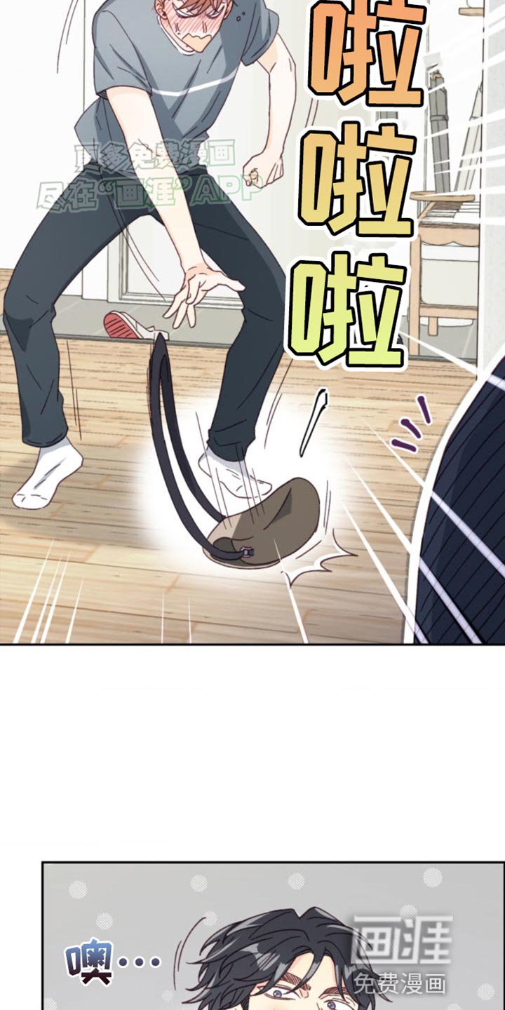 第21章：都是因为你！