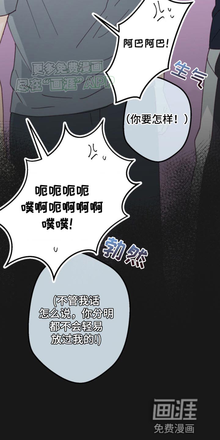 第21章：都是因为你！