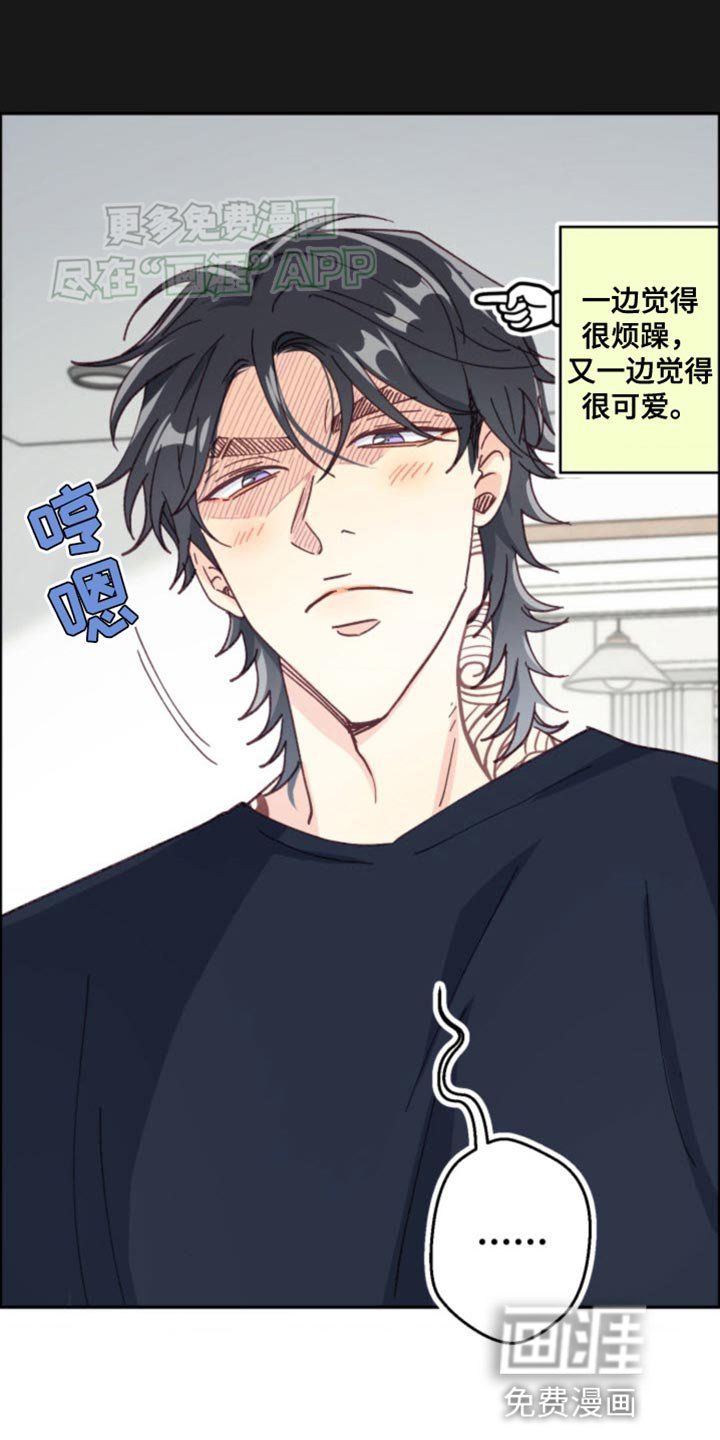 第21章：都是因为你！