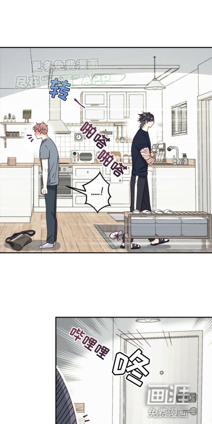 第21章：都是因为你！