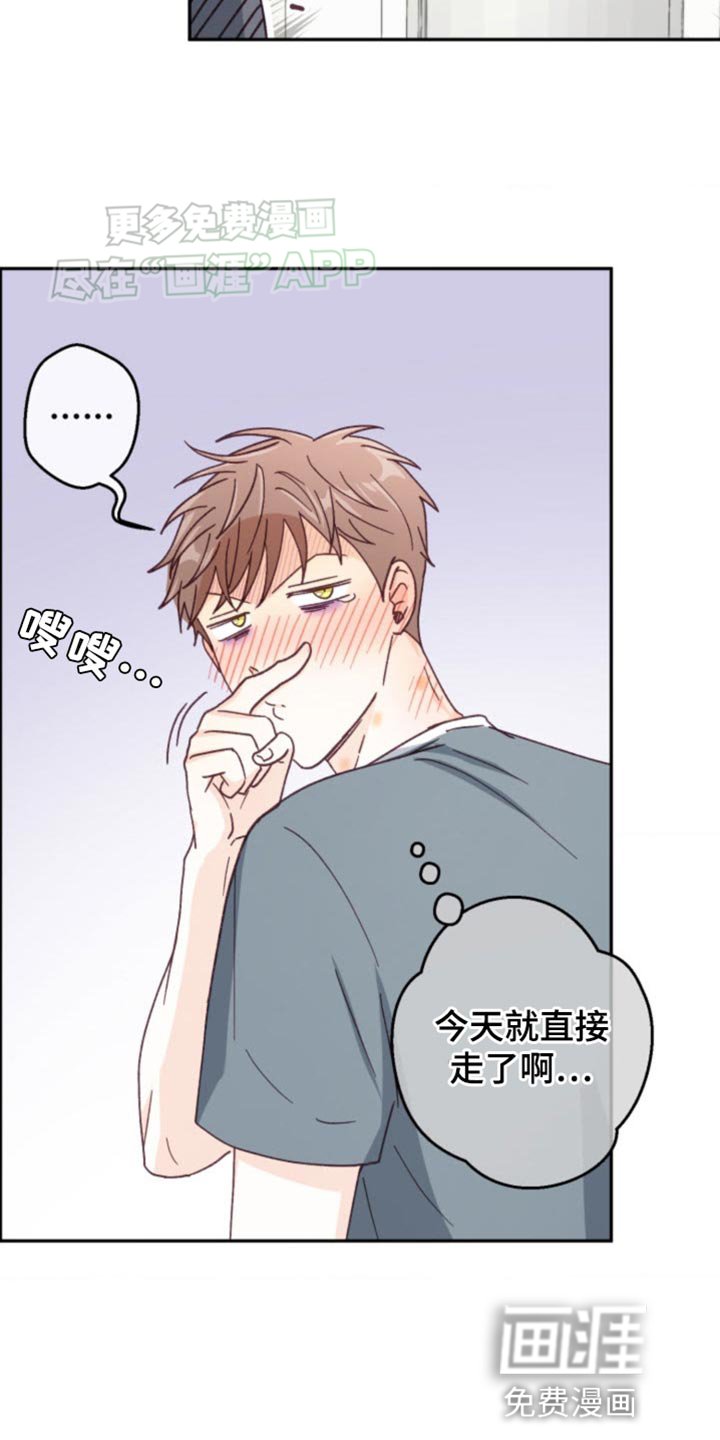 第21章：都是因为你！