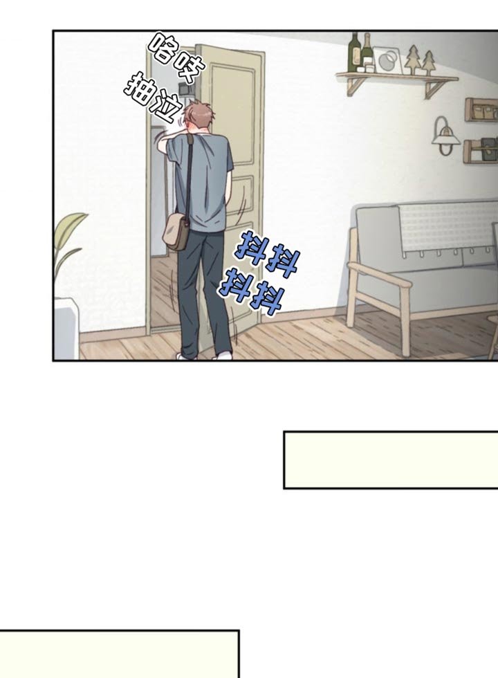 第21章：都是因为你！
