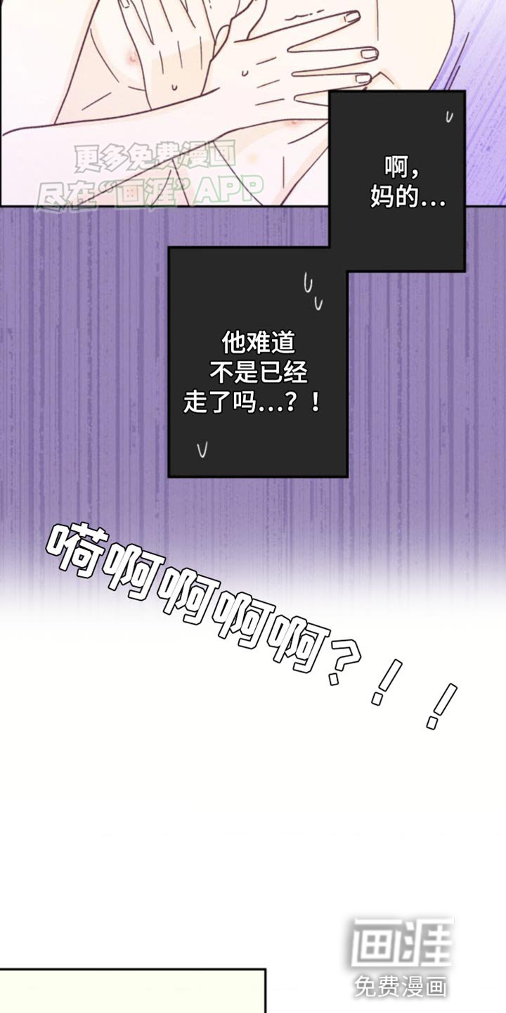 第21章：都是因为你！