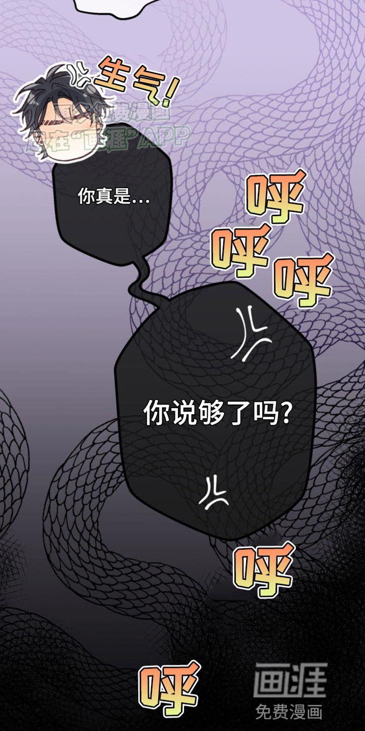 第21章：都是因为你！
