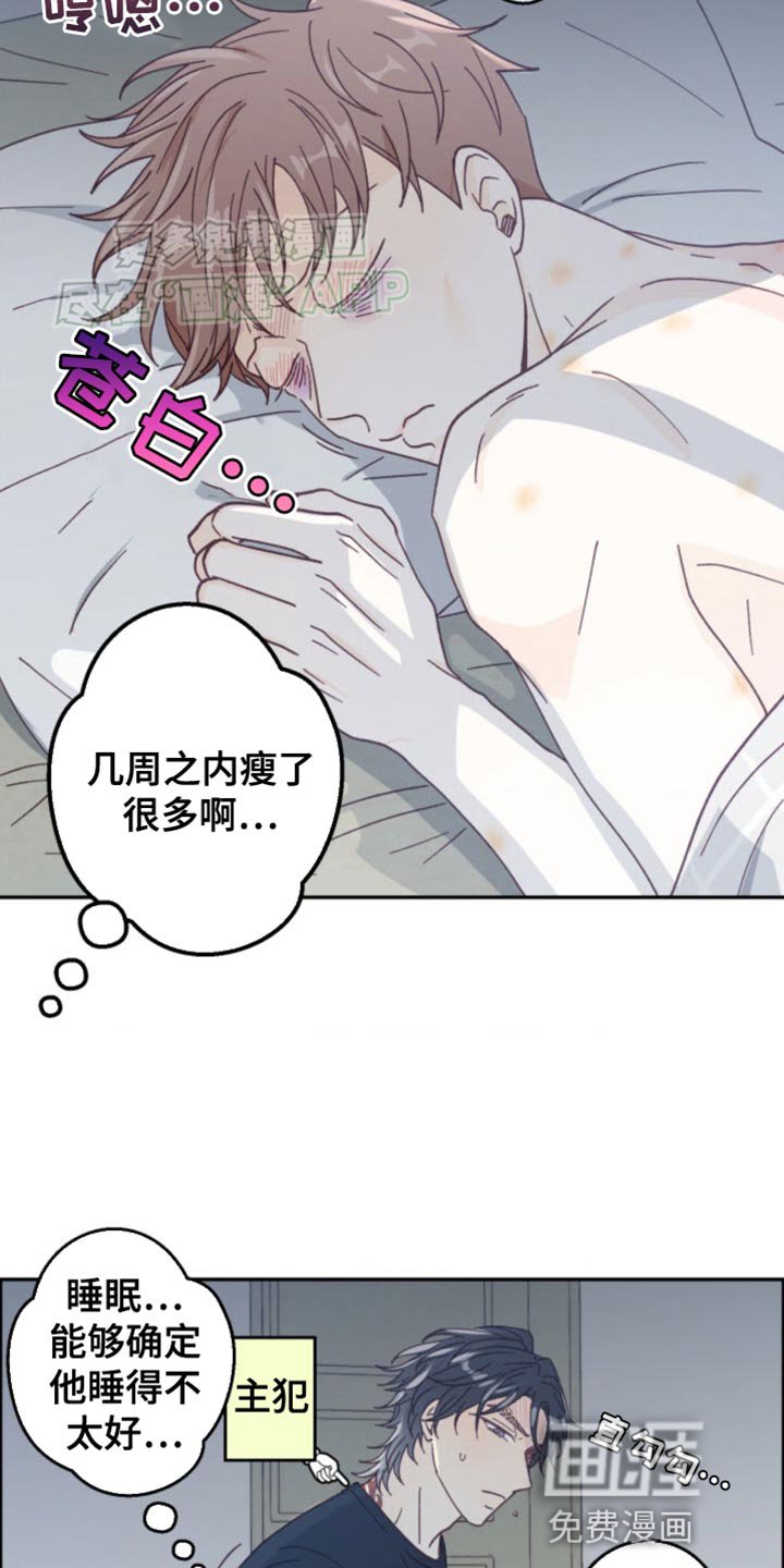 第22章：是我赢了