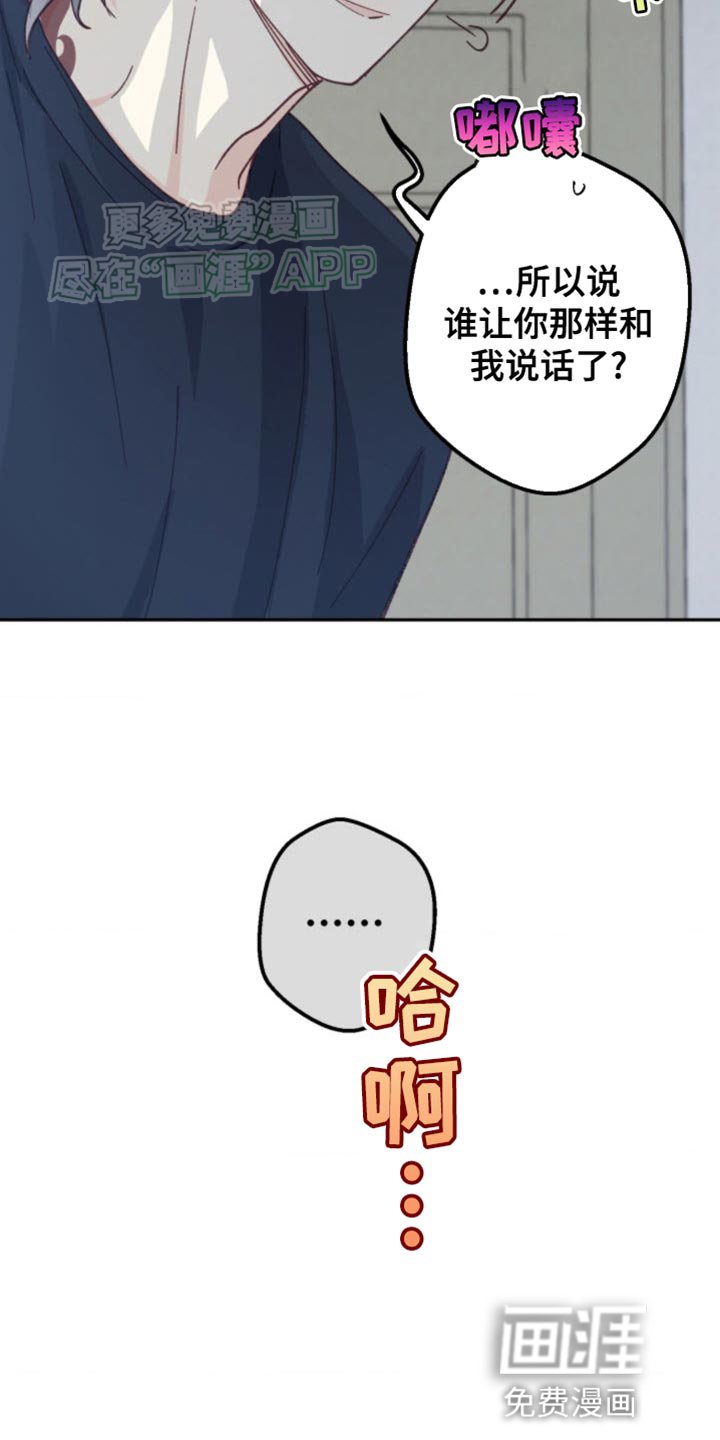 第22章：是我赢了