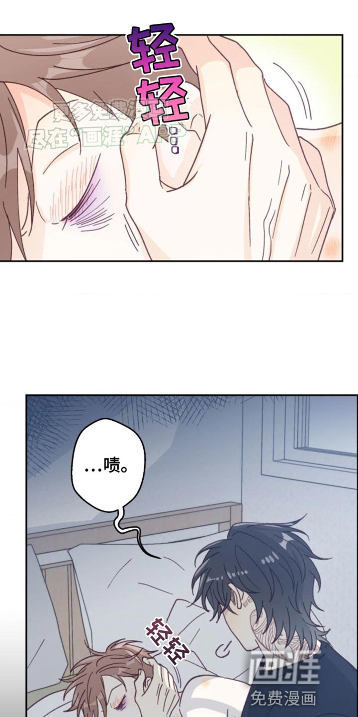 第22章：是我赢了