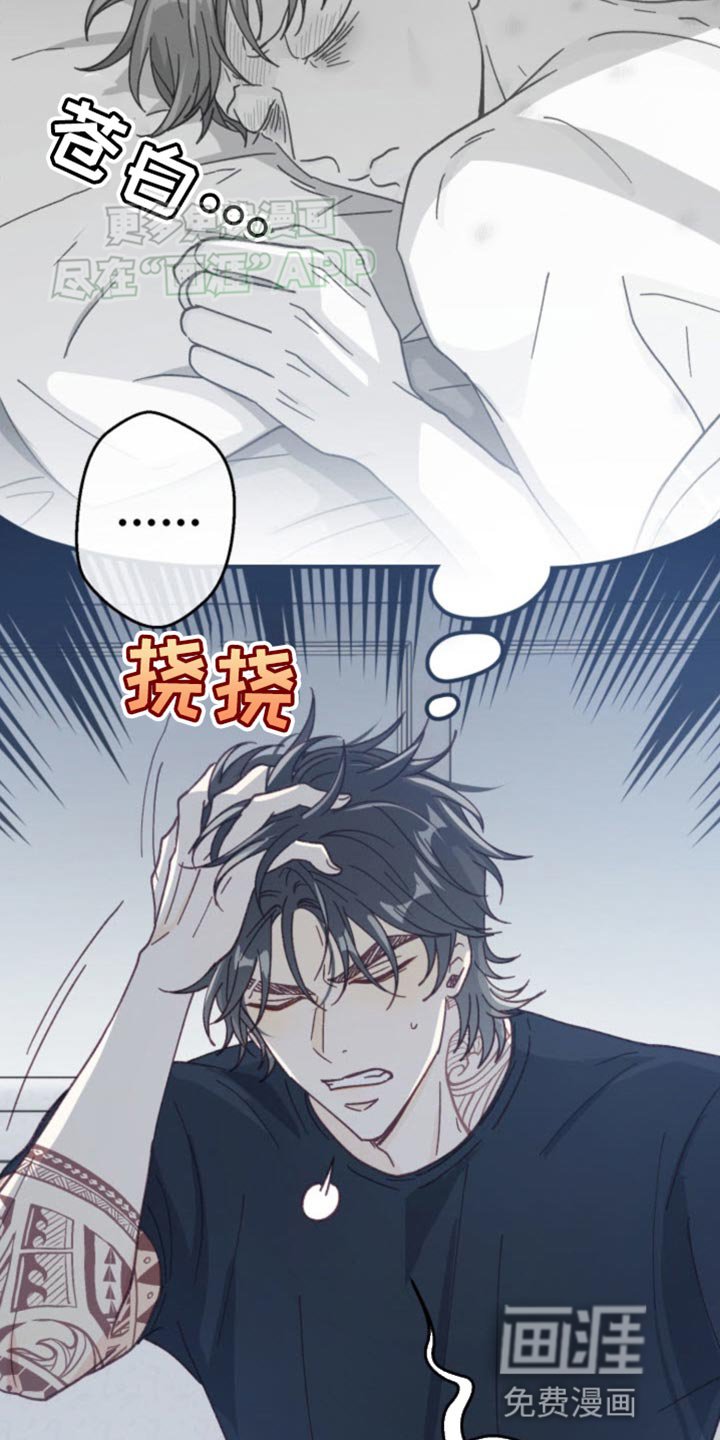 第22章：是我赢了