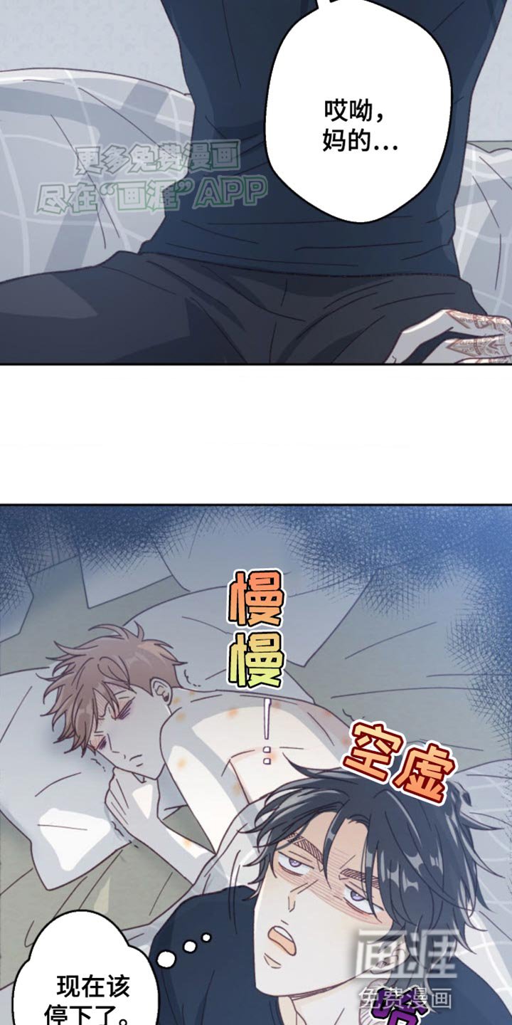 第22章：是我赢了