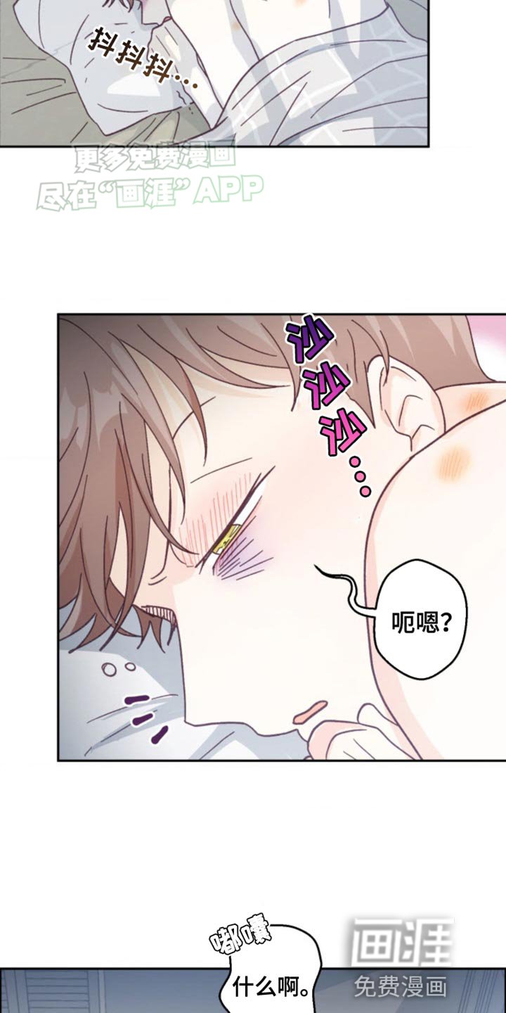 第22章：是我赢了