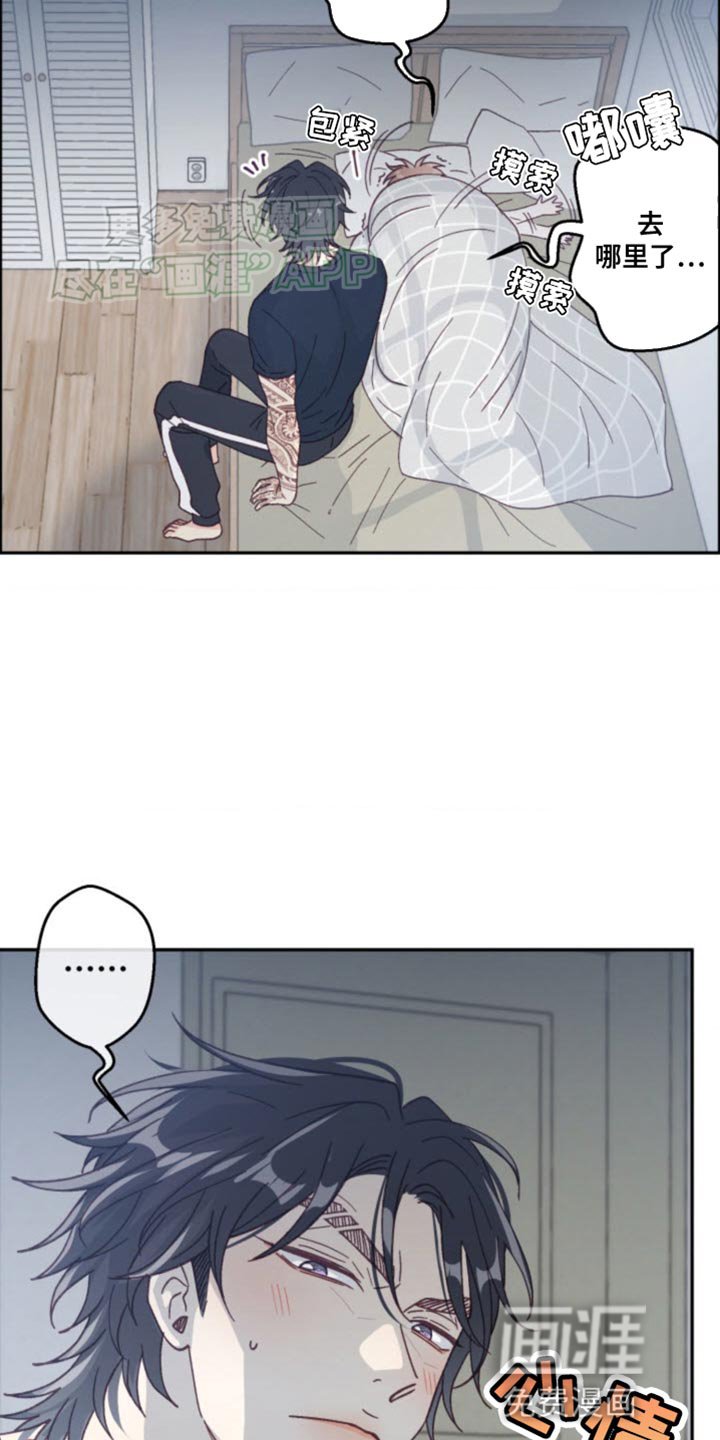 第22章：是我赢了