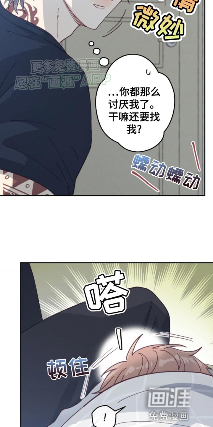 第22章：是我赢了