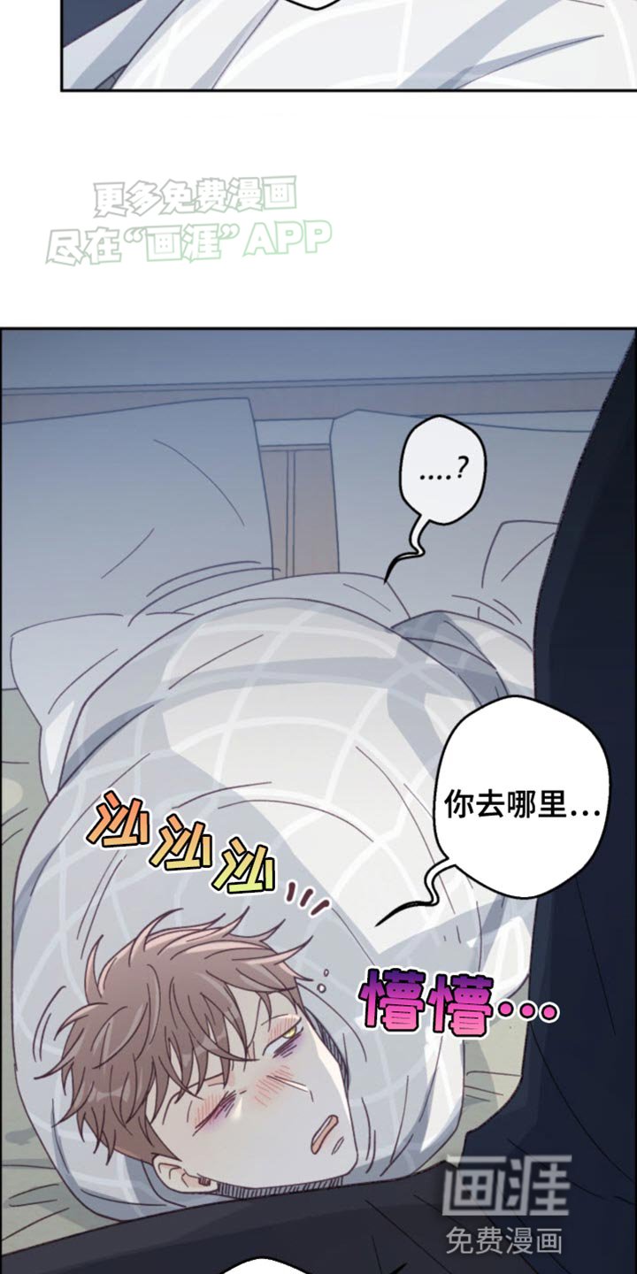 第22章：是我赢了