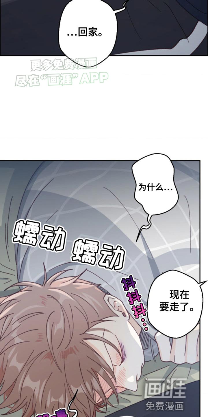 第22章：是我赢了