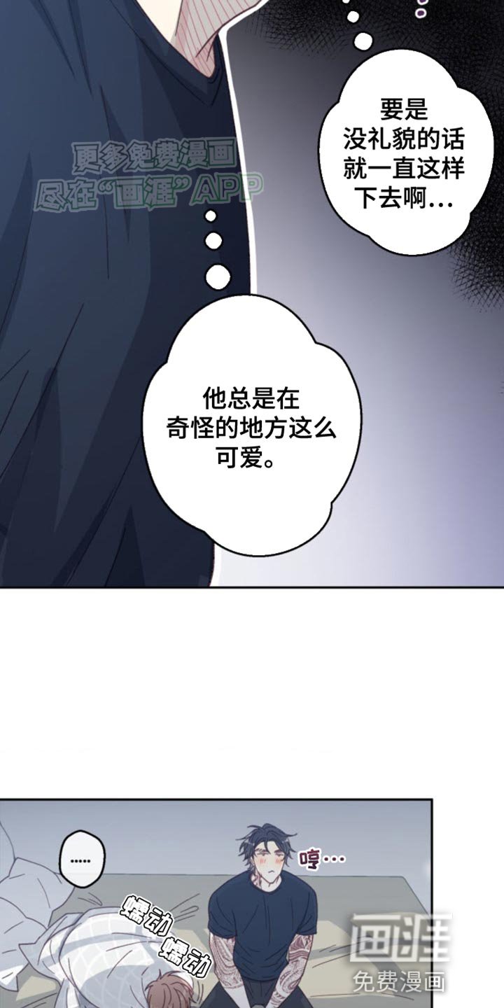 第22章：是我赢了