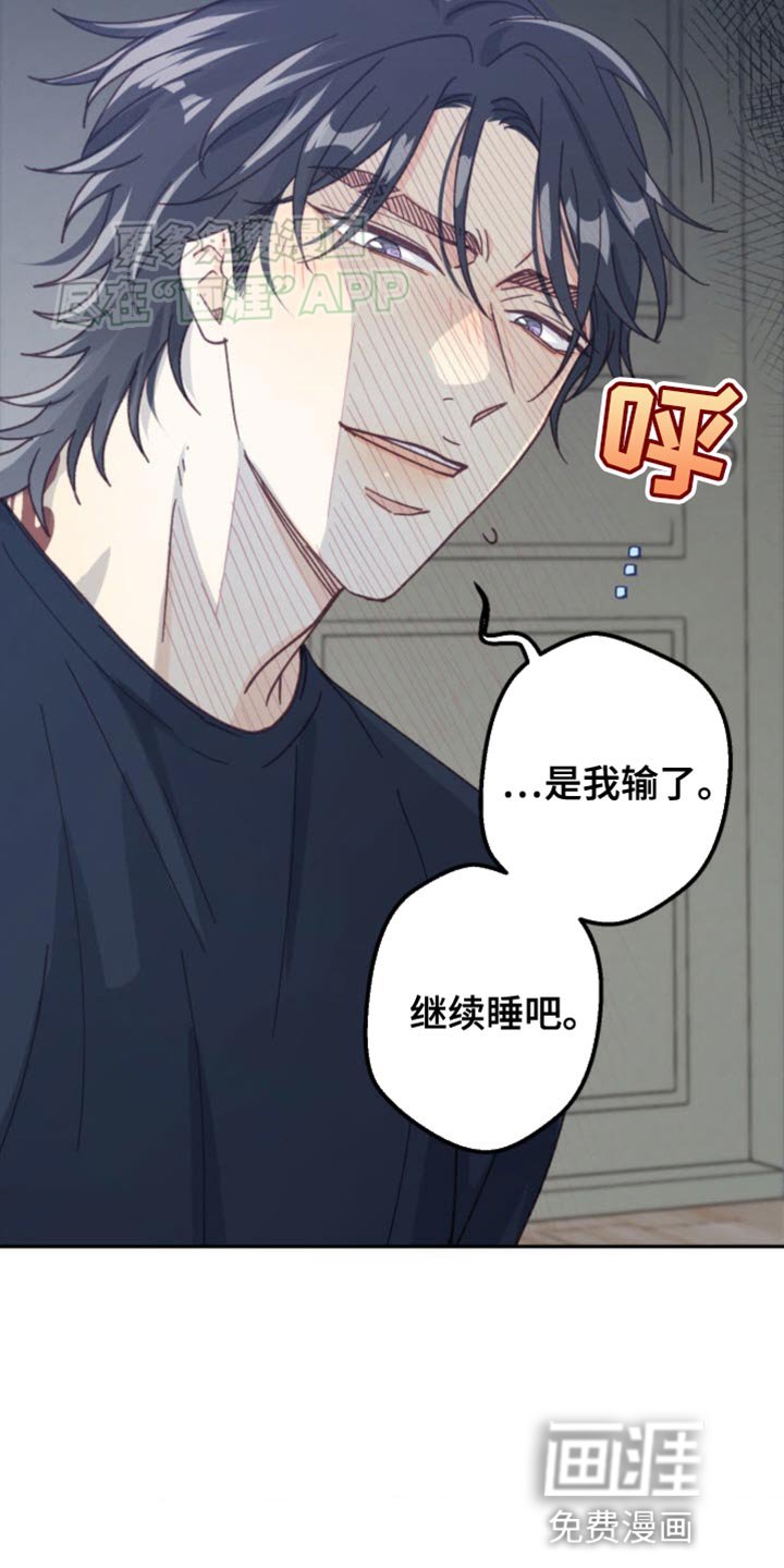 第22章：是我赢了