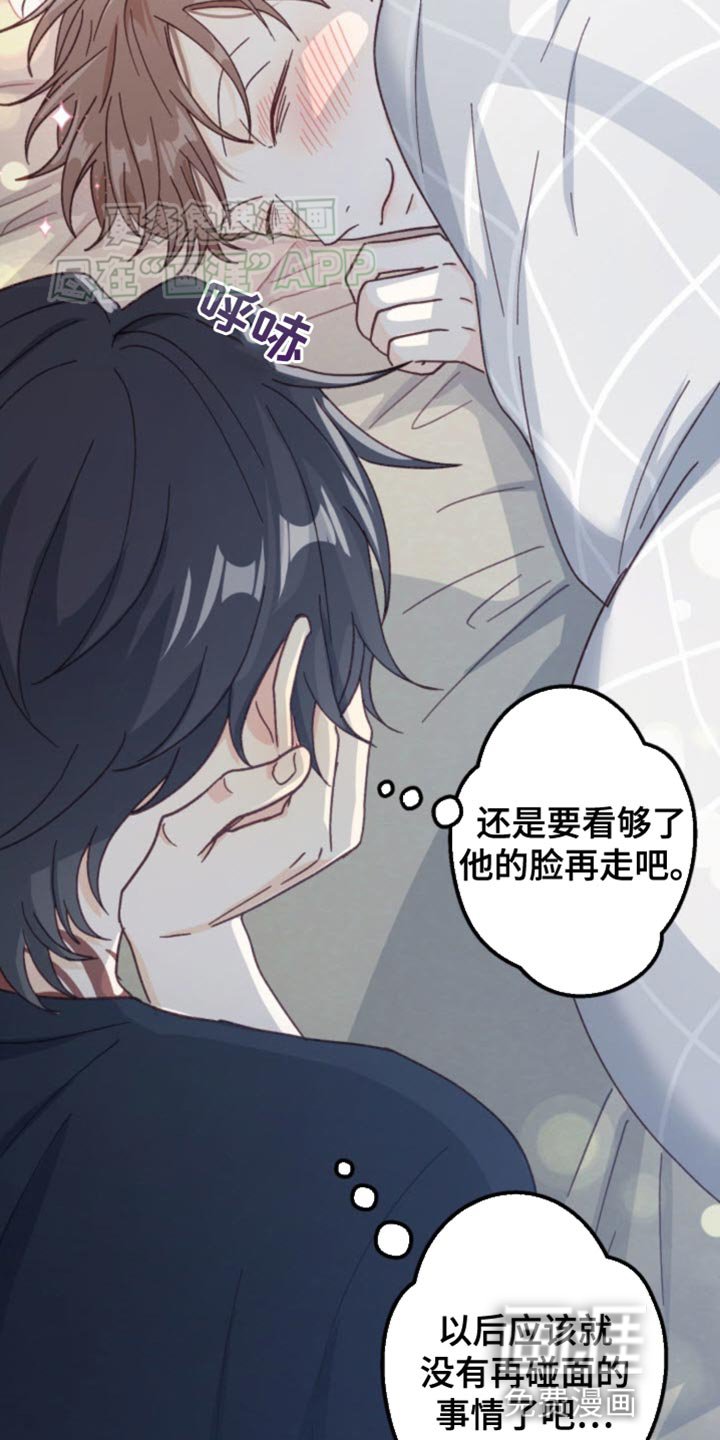 第22章：是我赢了