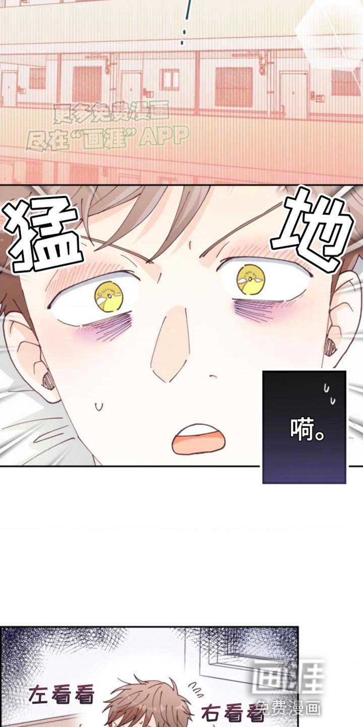 第23章：我赢了