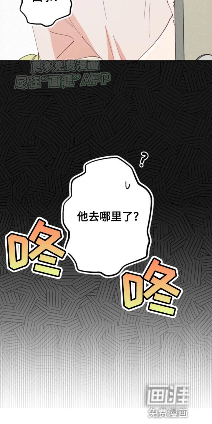 第23章：我赢了