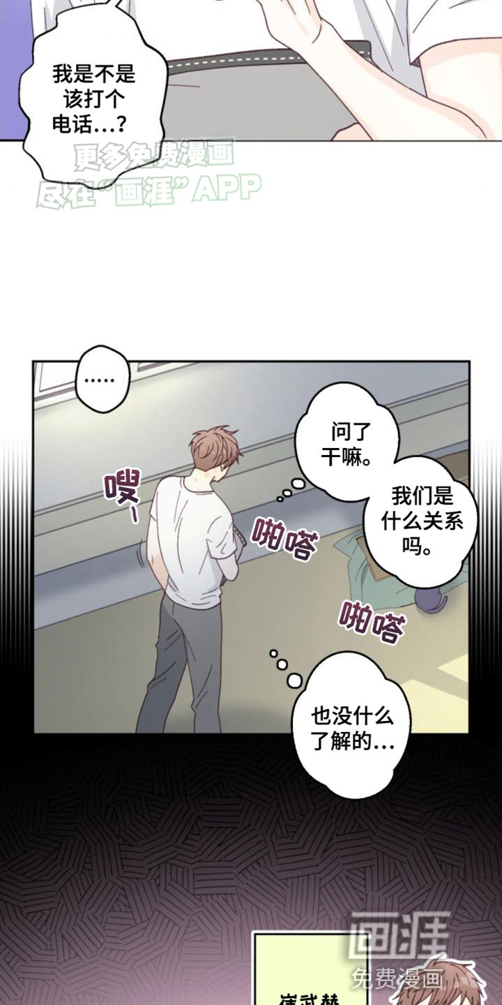 第23章：我赢了
