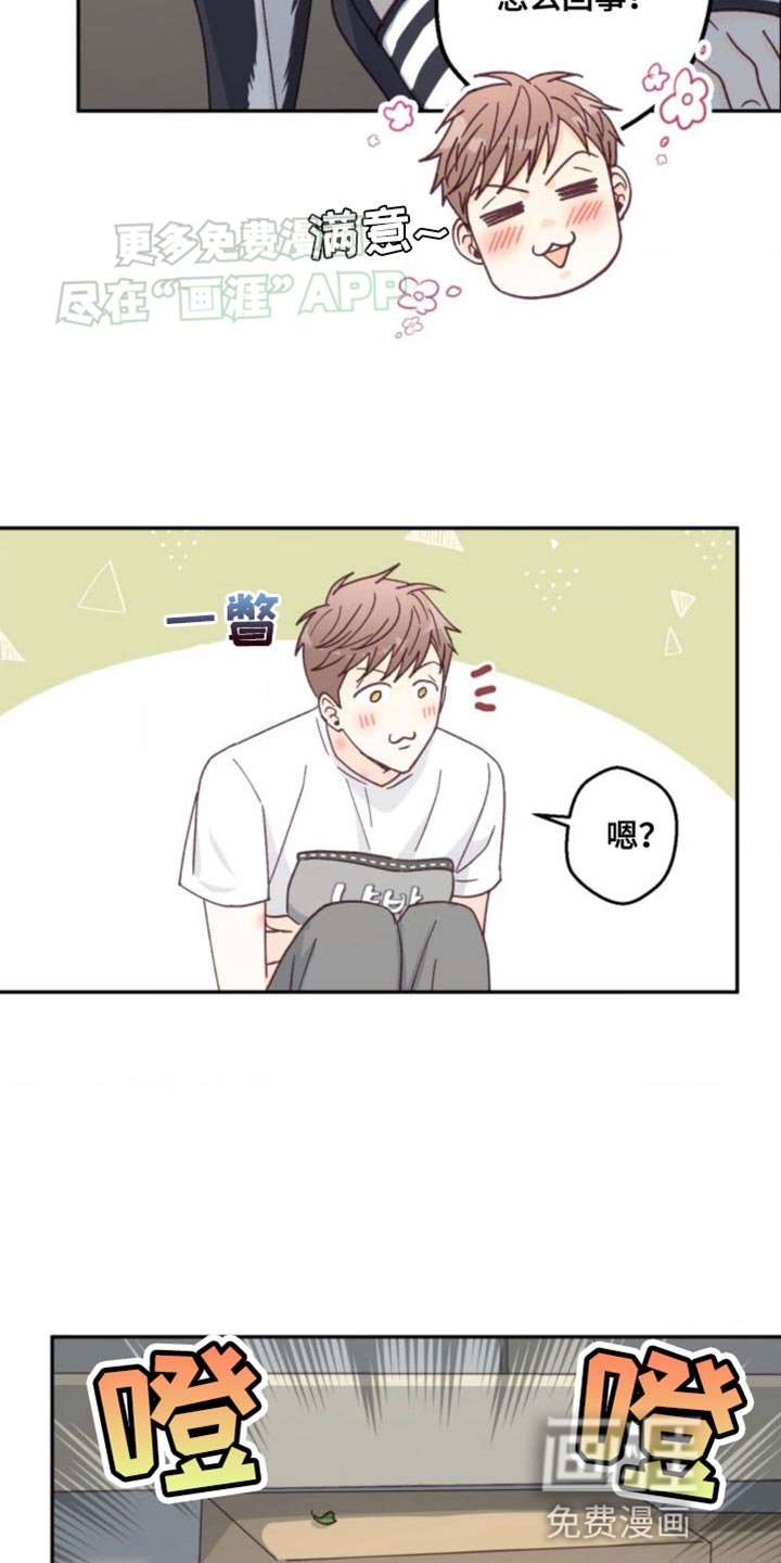 第23章：我赢了