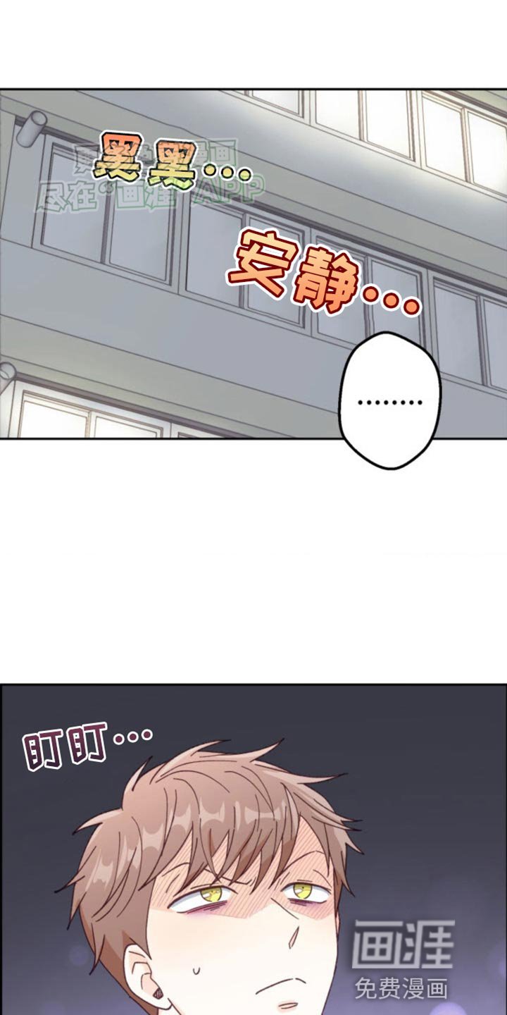 第23章：我赢了