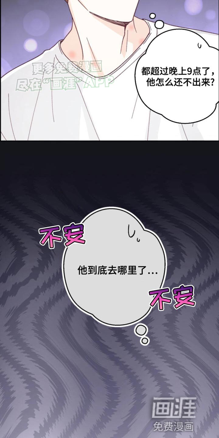 第23章：我赢了
