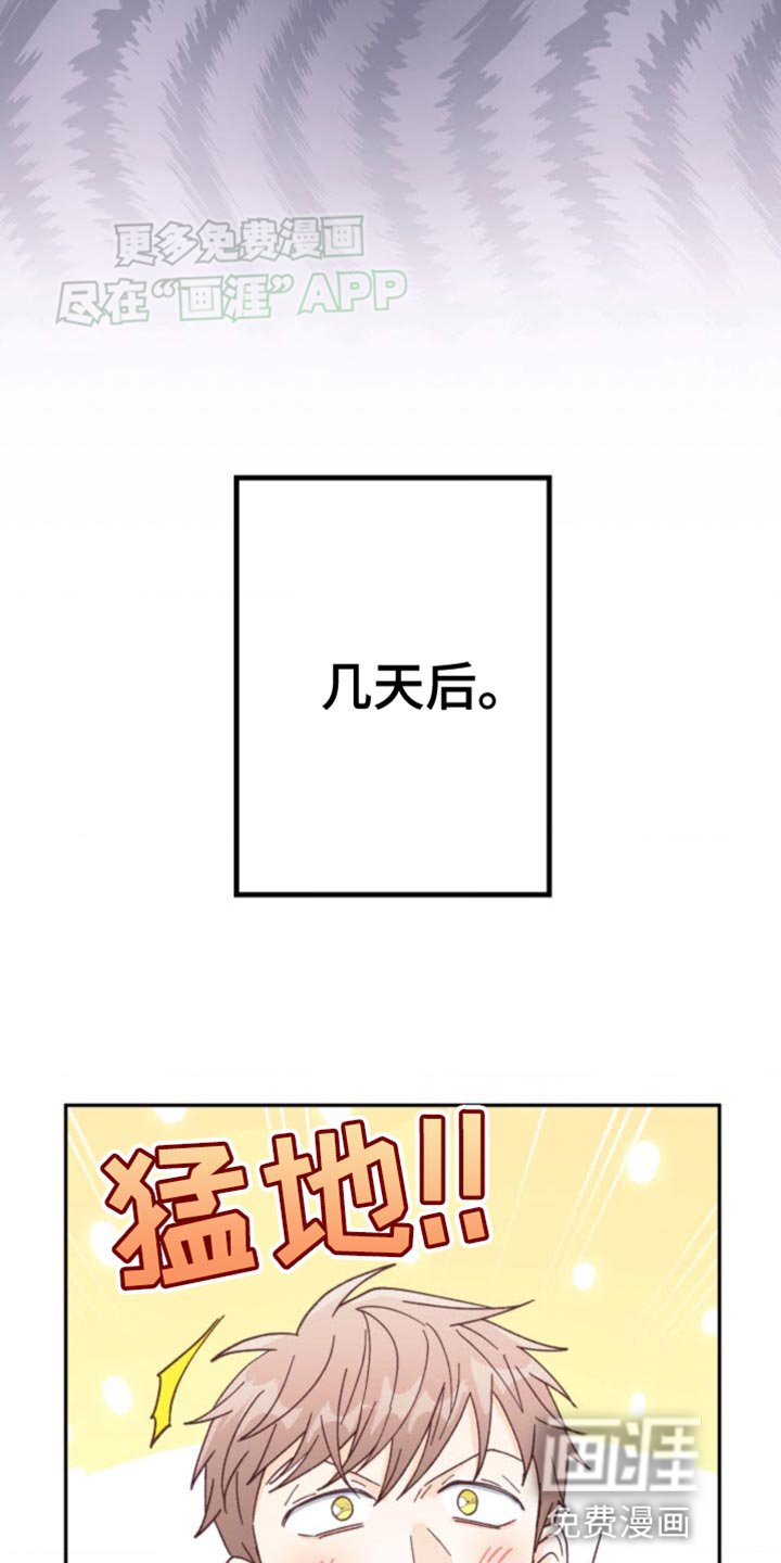 第23章：我赢了