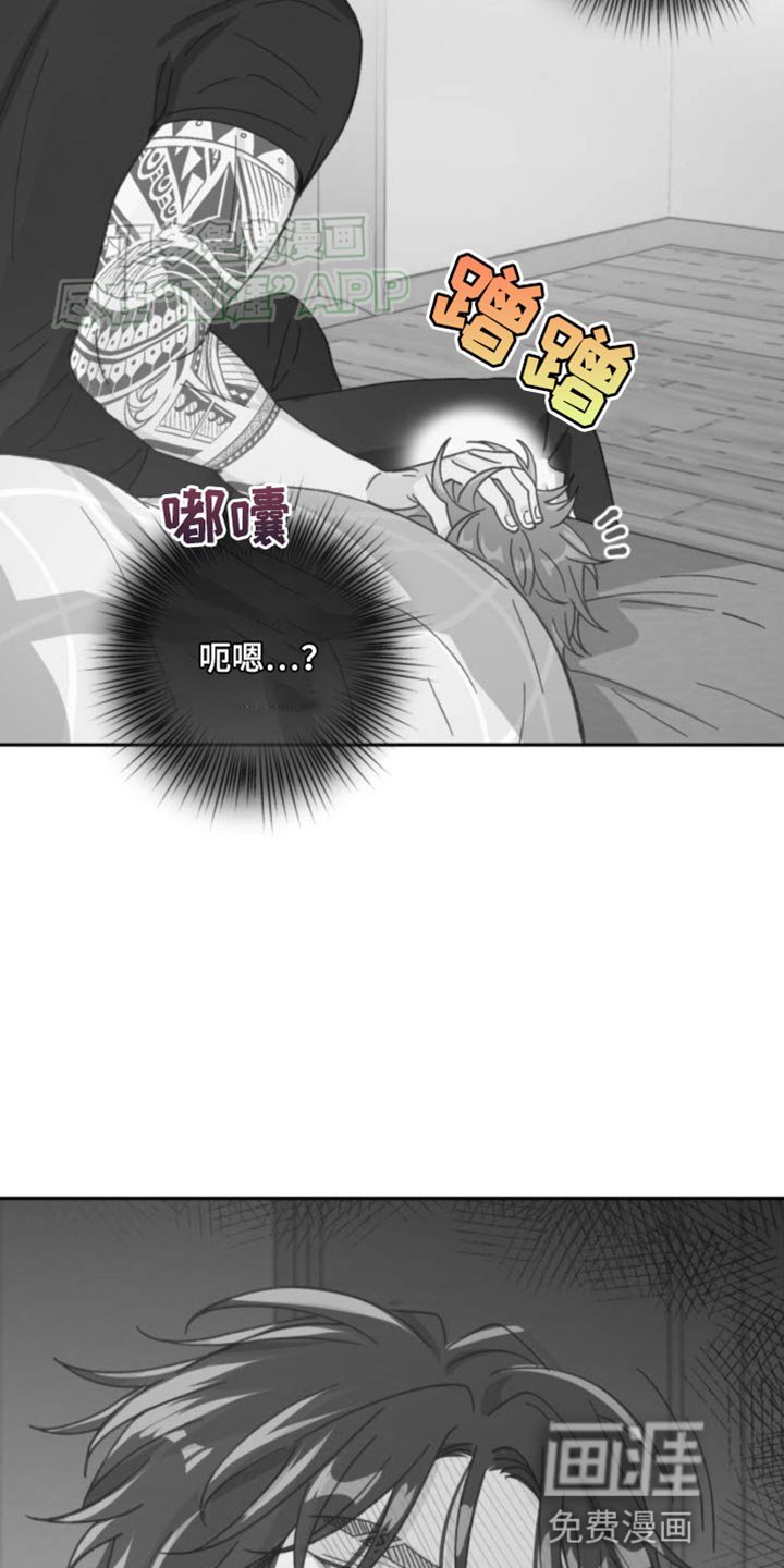 第23章：我赢了