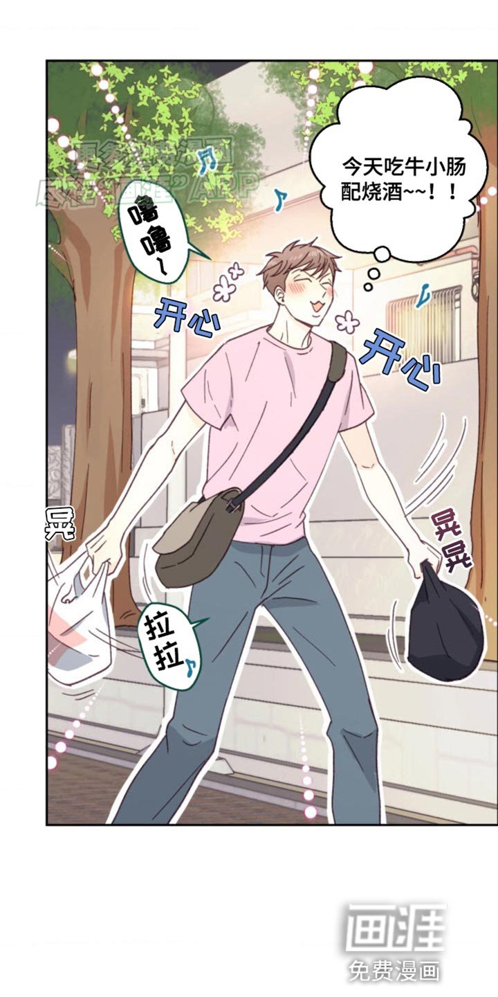 第23章：我赢了