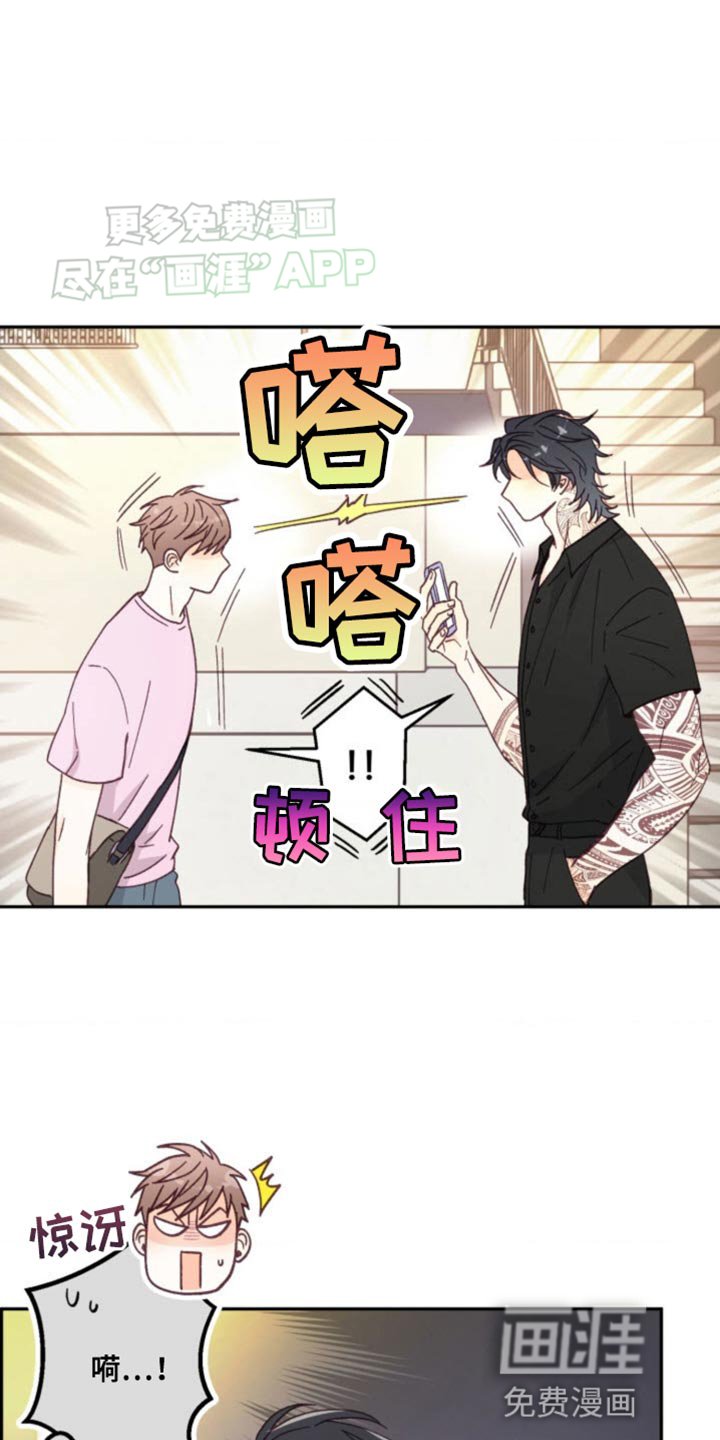 第23章：我赢了