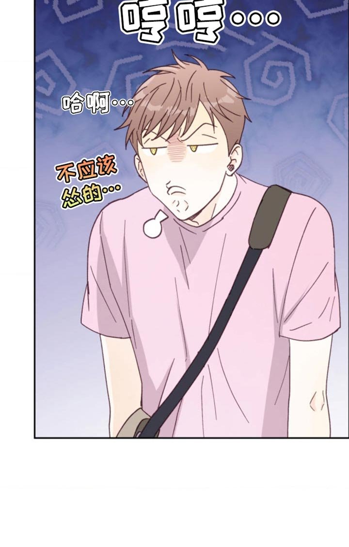 第23章：我赢了