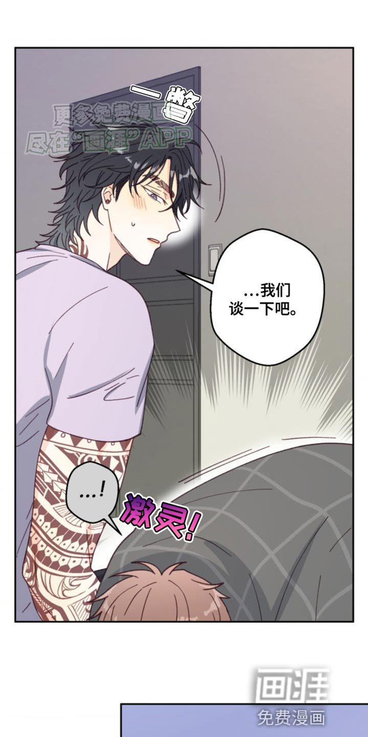 第25章：各自走各自的路
