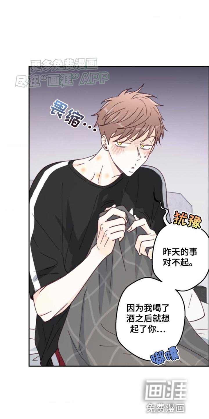 第25章：各自走各自的路