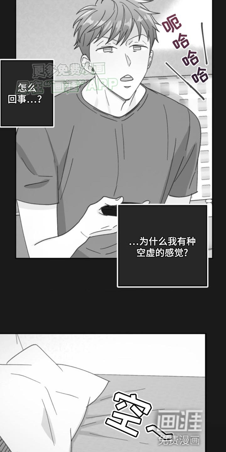 第25章：各自走各自的路