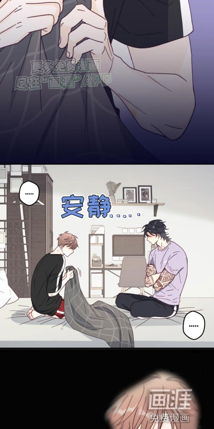 第25章：各自走各自的路