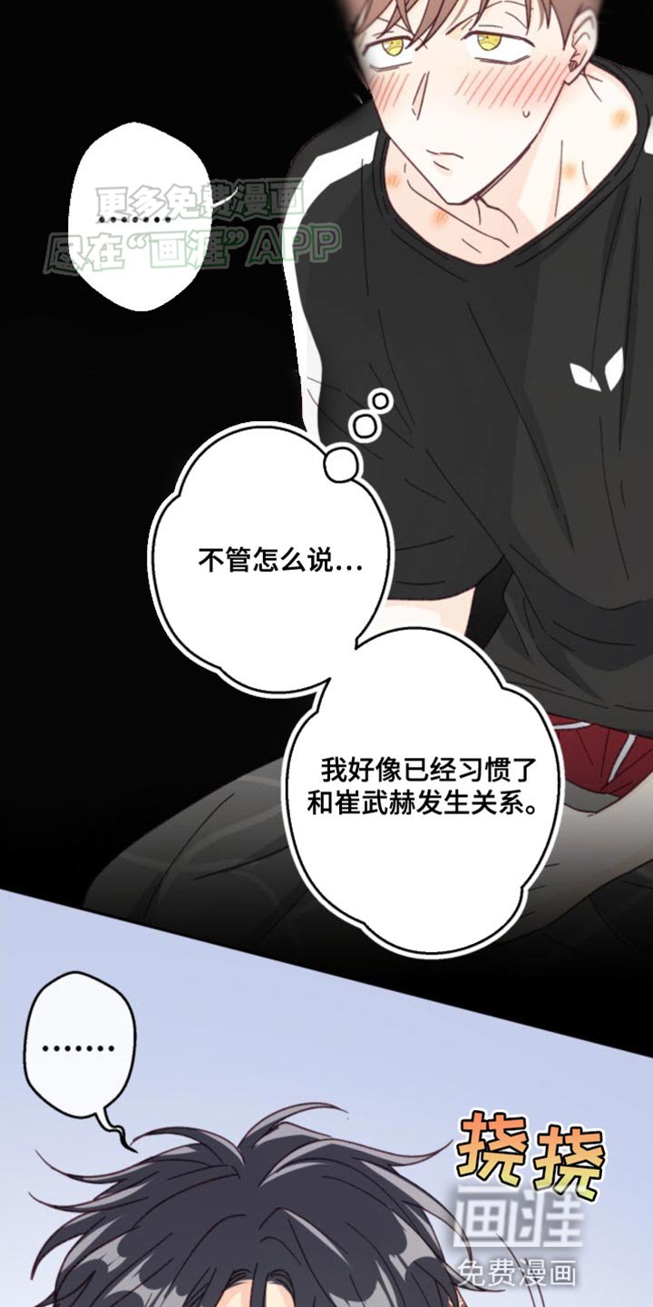 第25章：各自走各自的路