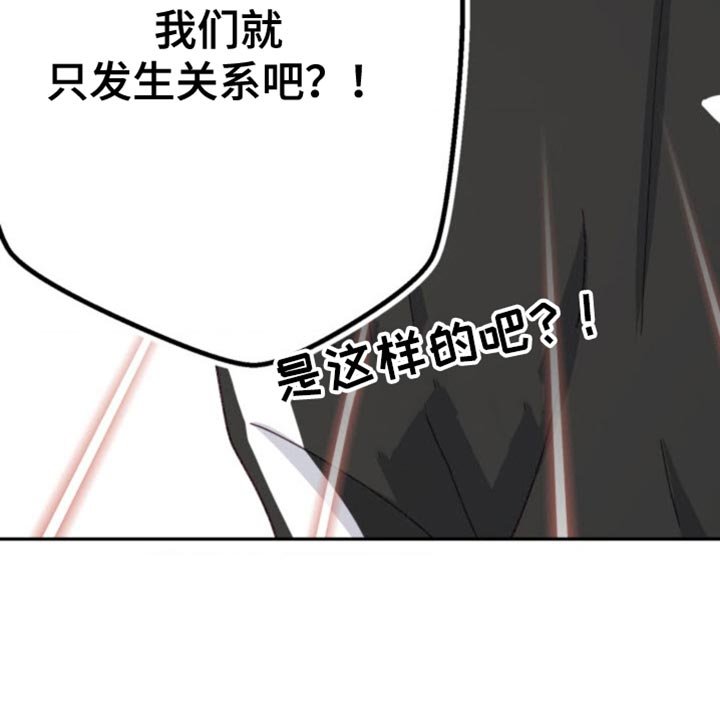 第25章：各自走各自的路