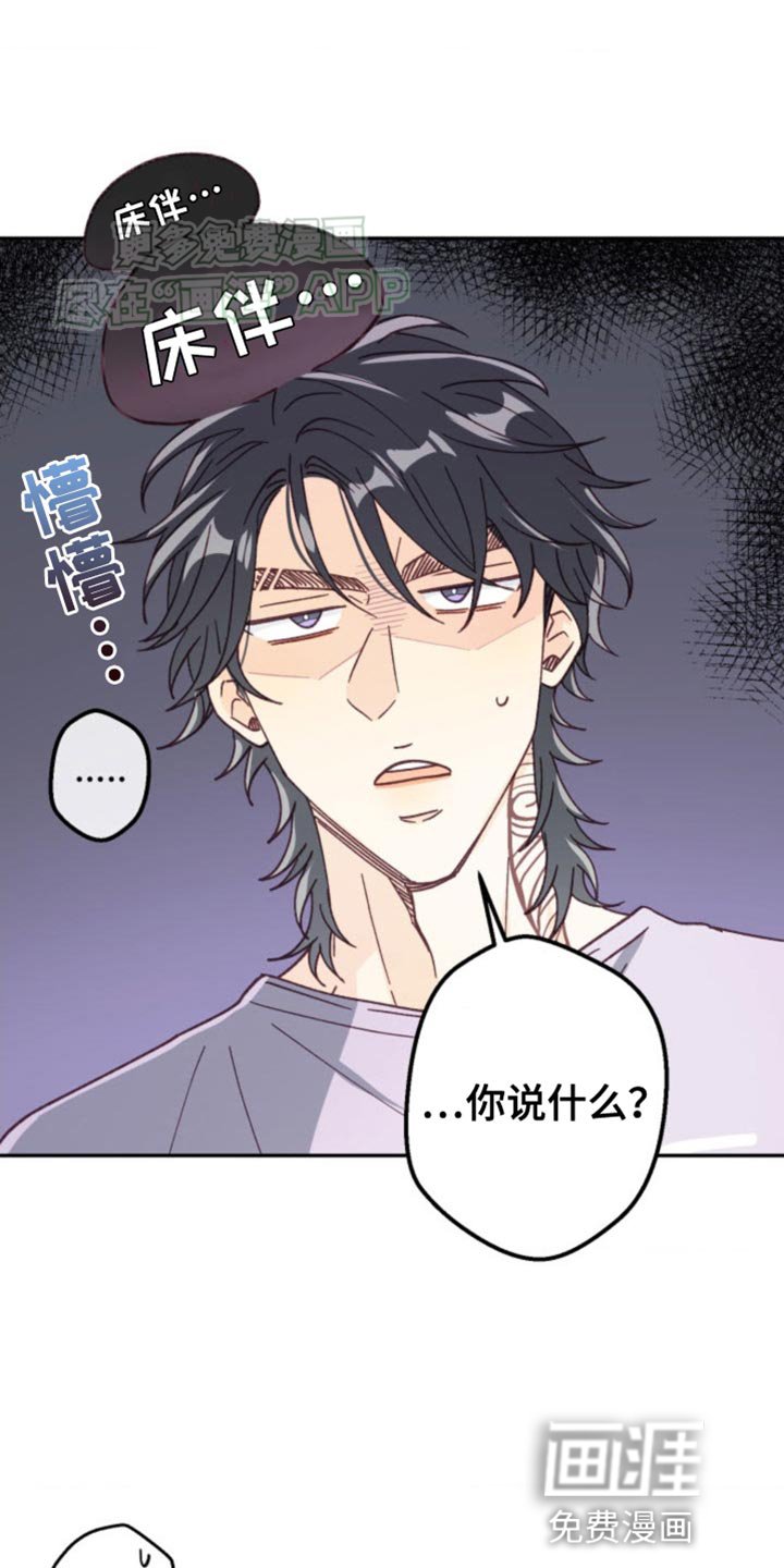 第25章：各自走各自的路
