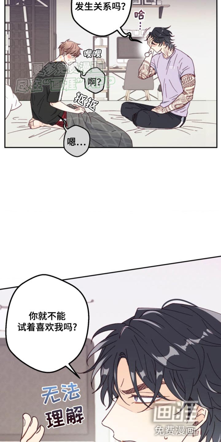 第25章：各自走各自的路