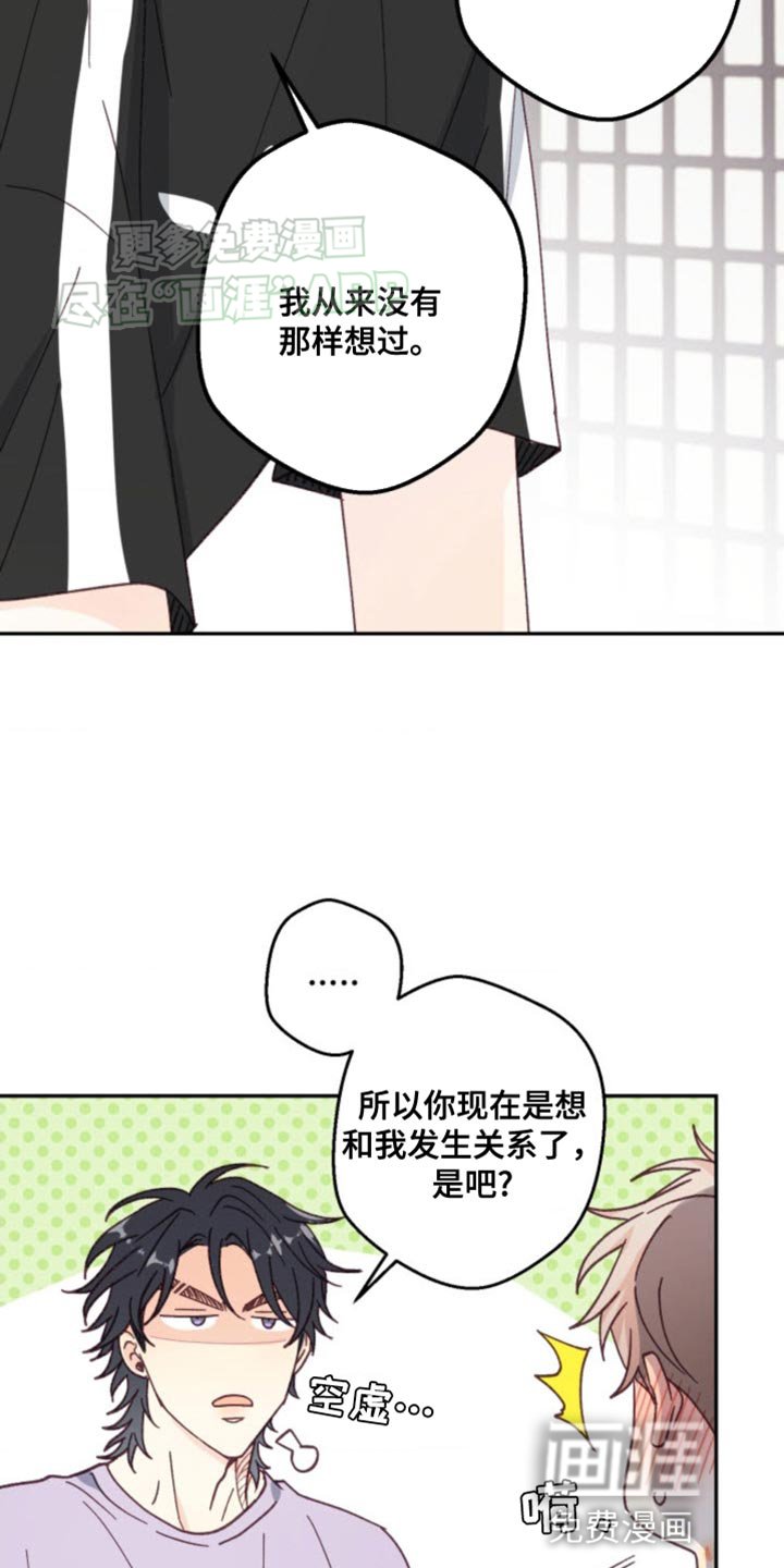 第25章：各自走各自的路