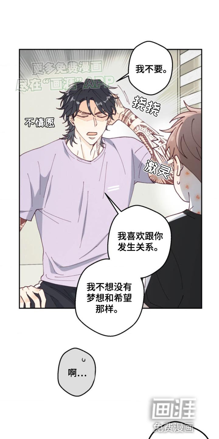 第25章：各自走各自的路