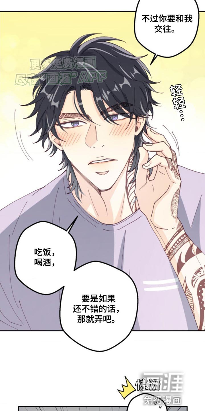 第25章：各自走各自的路
