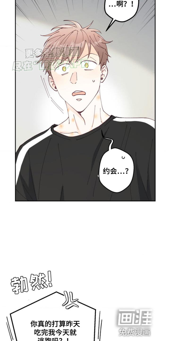 第25章：各自走各自的路